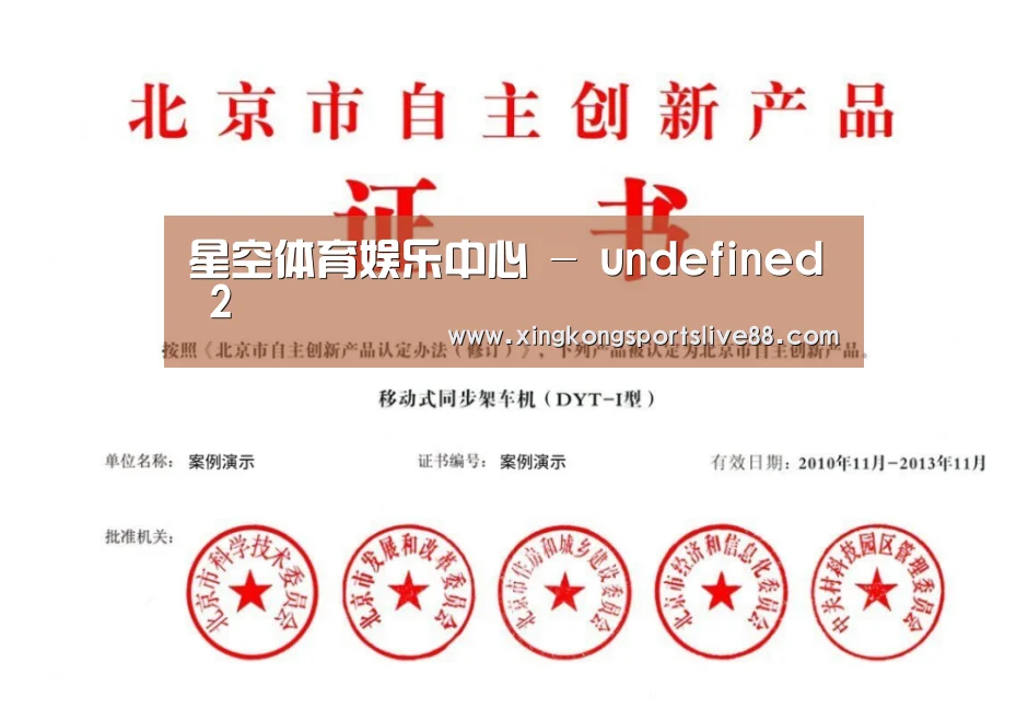 荣誉证书三(图1)