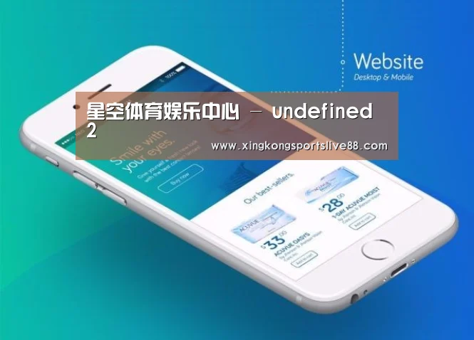 产品名称二