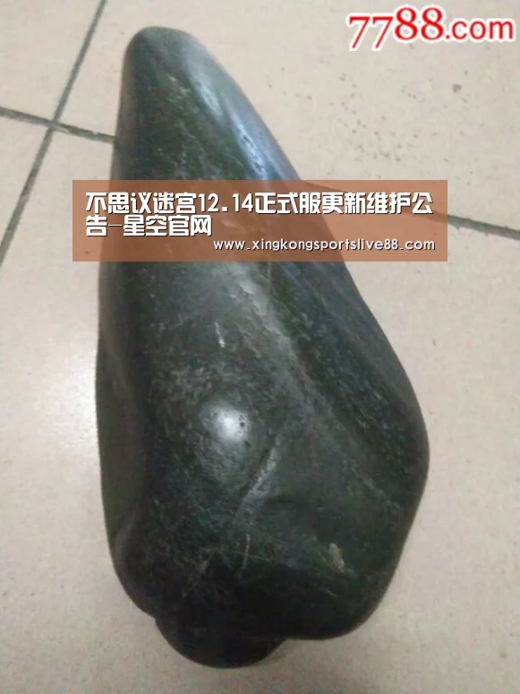星空直播