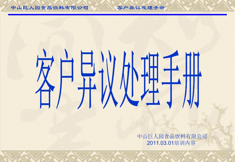 星空平台