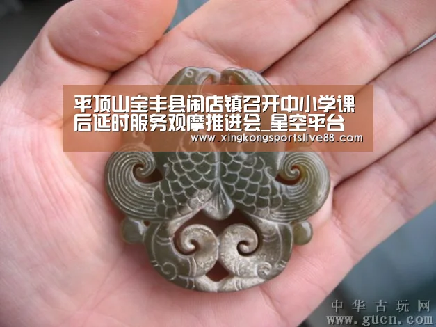 星空体育